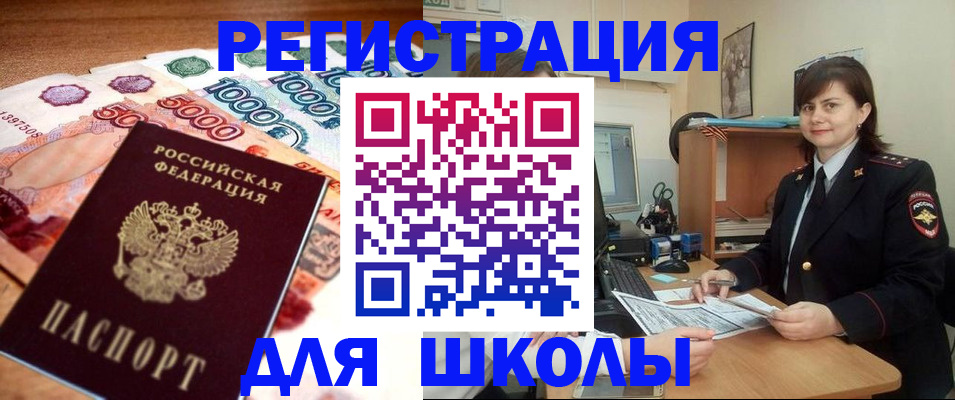временная регистрация гарантия в Твери